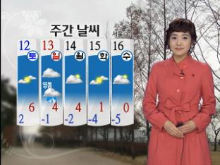 전국 흐림, 영동·영남 중심 약한 비 