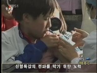 정부, ‘타미플루 지원’ 육로 수송 검토