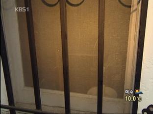 LA서 30대 한인 임신부 ‘성폭행·피살’