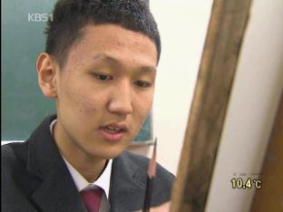 예술중 입학 장애아, 편견 뛰어넘은 1년