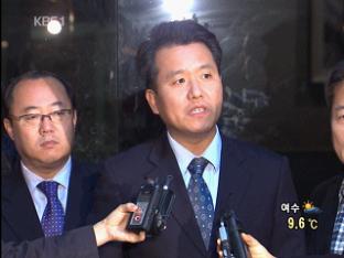 검찰, 현경병 소환…한명숙 “민·형사 소송”