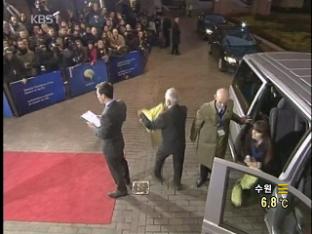 기후 변화 대응 촉구 시위…경찰 ‘긴장’