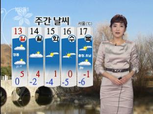 낮동안 큰 추위 없어…밤부터 기온 ‘뚝’