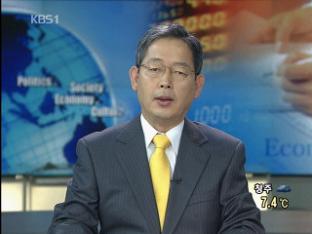 [뉴스해설] 우리의 연말은 포근합니다