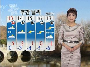 낮동안 큰 추위 없어…밤부터 기온 ‘뚝’