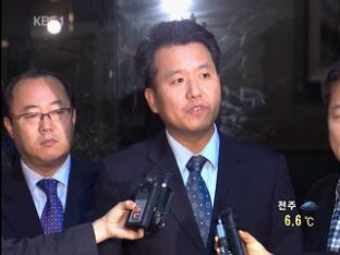 검찰, 현경병 소환…한명숙 “민·형사 소송”