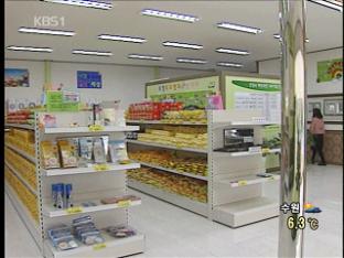 기부 물품 부족…‘푸드마켓’ 위기