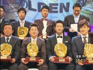 꿈의 ‘골든 글러브’ 시상식