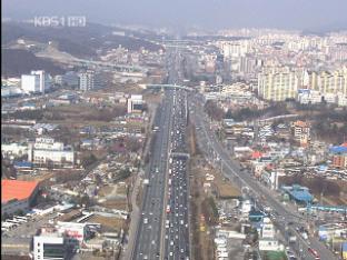 주말 고속도로 진입 제한 첫날…효과 의문