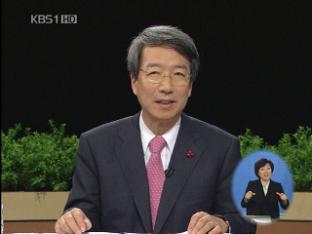 정 총리, “세종시 2020년까지 완공”