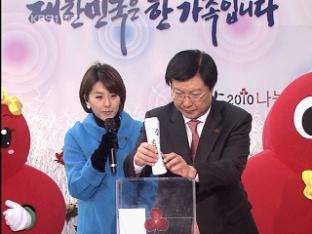 KBS ‘대한민국은 한가족입니다’
