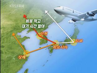 “나리타보다 편해요”…인천공항 허브공항으로