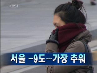 헤드라인