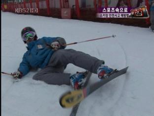[스포츠 속으로] 스키·보드 부상 막아라