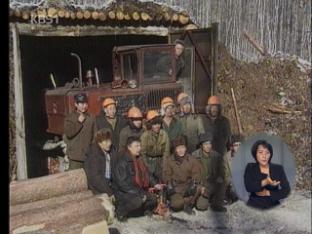 “러시아서 북한 노동자 12명 한국 망명”