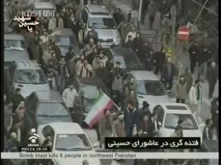 이란 발포로 “15명 사망”…성난 민심