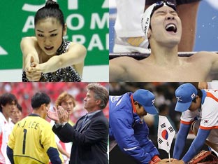 한국 스포츠 10년의 역사와 스타