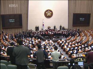 새해 예산안·노조법 국회 통과