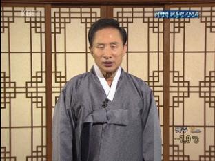 이명박 대통령 신년사 