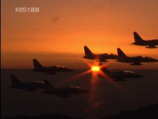 T-50에서 본 한반도 “힘내라! 대한민국”