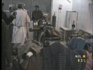 파키스탄 폭탄 테러…80여 명 사망
