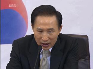 노동관계법 개정안 심의, 의결