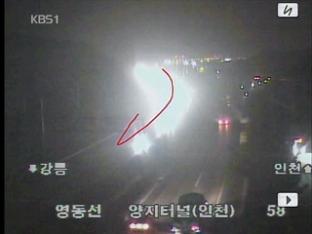 이 시각 고속도로