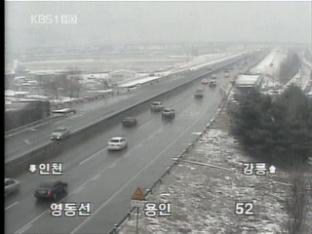 이 시각 교통정보