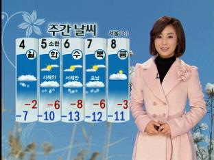 오늘 다시 ‘한파’…내륙·산간 -10도 안팎