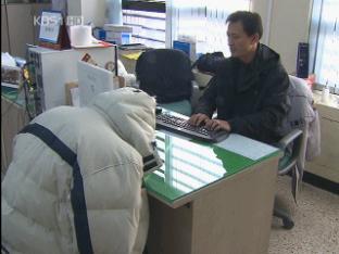 보험금 타려고 남편 살해 도운 中동포 검거