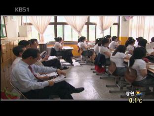 새해 교원 평가제 전면 확대…과제는?
