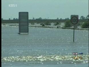 호주 홍수로 수백 명 대피 