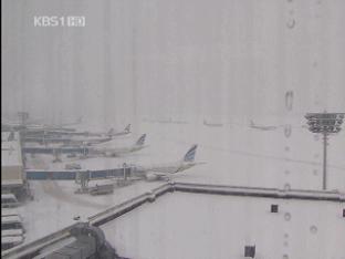 석연치 않은 김포공항 결항