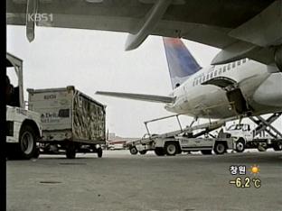 미국, ‘테러 공포’에 공항 또 폐쇄