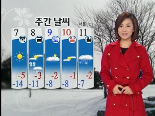 이번 주 한파 기승…서해안 눈 밤부터 다시 시작