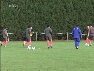 축구 대표팀, 남아공 전훈 첫 훈련