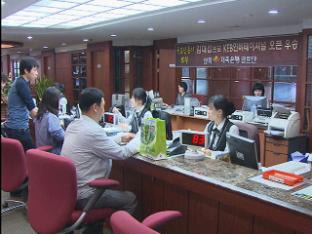 지난해 주택담보대출 사상최대폭 증가