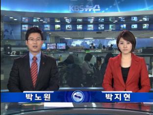 헤드라인