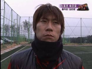K리그 돌아온 ‘샤프’ 김은중 