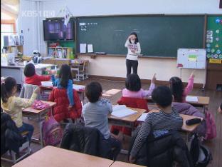 3월부터 ‘학생·학부모 참여’ 교원평가제 전면 시행