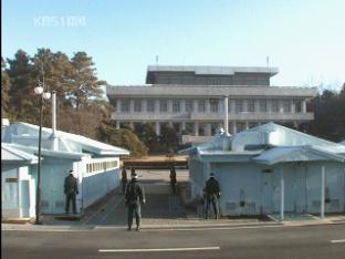 북한 “평화 협정 체결 회담” 제의