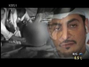 UAE 대통령 동생 ‘고문 혐의 무죄’ 논란
