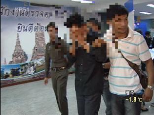교민 총기 살해범 태국서 압송