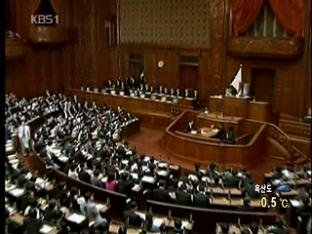 日 정부, 재일동포 ‘선거법 부여 법안’ 논의