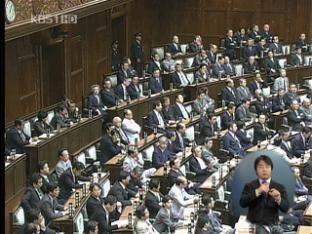 日정부, 재일동포 ‘선거법 부여 법안’ 논의