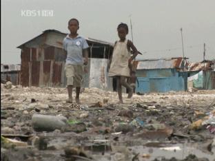 가난한 아이티, 인프라 부족으로 ‘큰 피해’