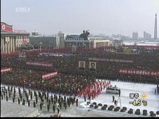 북한, ‘보복 성전’ 경고…정부 “유감”