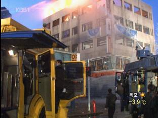 ‘용산 참사’ 수사 기록 공개…공방 재점화