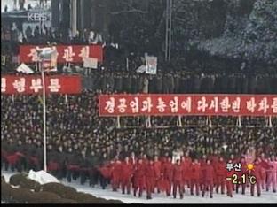 북한, ‘보복 성전’ 경고…정부 “유감”