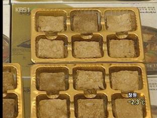 ‘아이디어 톡톡’ 전통 식품 눈길